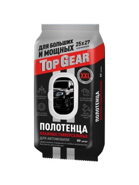 Полотенца универсальные Top Gear №60 авт. XXL TOPGEAR 81289