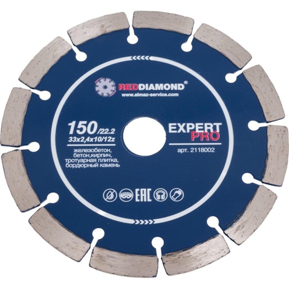 Диск по железобетону Expert Pro 150x2.4x10x22.2 мм REDDIAMOND 2118002 Диск по железобетону Expert Pro 150x2.4x10x22.2 мм REDDIAMOND 2118002