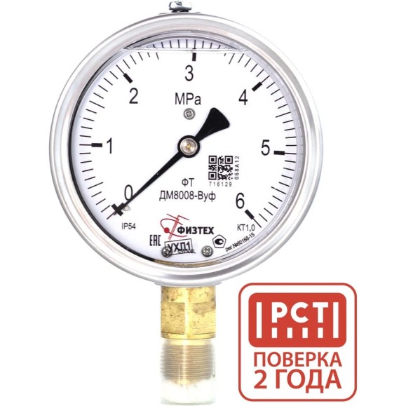 Манометр виброустойчивый Физтех ДМ8008-ВУф 0-6 МПа кт.1,0 d.100 IP54 M20x1,5 РШ, Глицерин 4687205454577