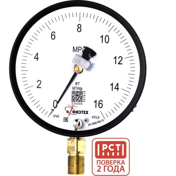 Манометр точного измерения Физтех МТИф 0-16 МПа кт.0,6 d.160 IP40 M20_1,5 РШ Корр.0 4687206463585