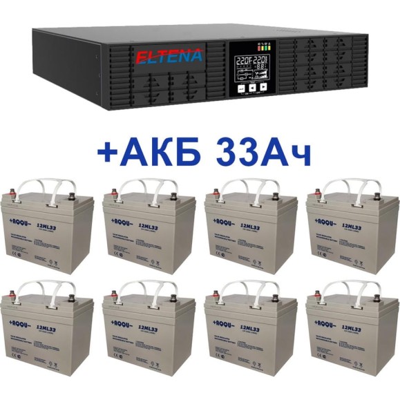 Комплект ИБП ELTENA Monolith B3000RTLT (3000Вт) + 8шт. АКБ AQQU 12ML33 (12В, 33Ач) B3000RTLT/12ML33
