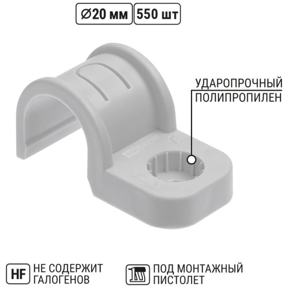 Крепеж-скоба для трубы TDM ELECTRIC 20 мм односторонняя для прямого монтажа серая, упаковка 550 штук SQ0405-6007 Крепеж-скоба для трубы TDM ELECTRIC 20 мм односторонняя для прямого монтажа серая, упаковка 550 штук SQ0405-6007