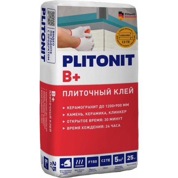 Клей для крупноформатного керамогранита и натурального камня PLITONIT В+ -25 класс С2ТЕ 809