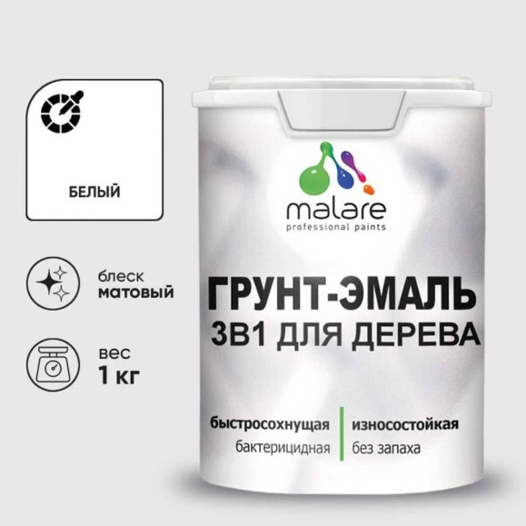 Грунт-Эмаль MALARE 3 в 1 для деревянных поверхностей, акриловая, моющаяся, без запаха, матовая, белая, 1 кг ГЭДЕРАБЕЛМ0100 Грунт-Эмаль MALARE 3 в 1 для деревянных поверхностей, акриловая, моющаяся, без запаха, матовая, белая, 1 кг ГЭДЕРАБЕЛМ0100