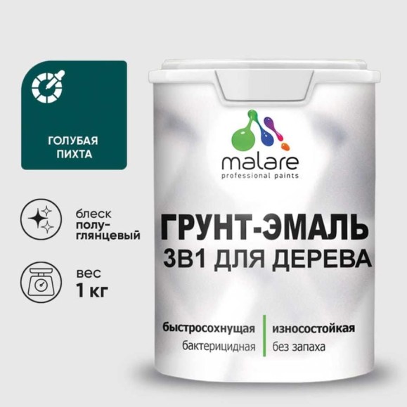 Грунт-Эмаль MALARE 3 в 1 для деревянных поверхностей, резиновая, моющаяся, без запаха, полуглянцевая, голубая пихта, 1 кг ГЭДЕРЛГОППГ0100 Грунт-Эмаль MALARE 3 в 1 для деревянных поверхностей, резиновая, моющаяся, без запаха, полуглянцевая, голубая пихта, 1 кг ГЭДЕРЛГОППГ0100