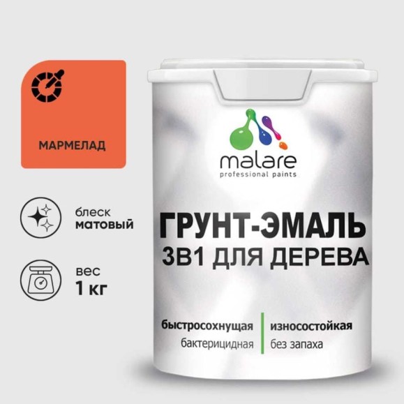 Грунт-Эмаль MALARE 3 в 1 для деревянных поверхностей, акриловая, моющаяся, без запаха, матовая, мармелад, 1 кг ГЭДЕРАМАРМ0100 Грунт-Эмаль MALARE 3 в 1 для деревянных поверхностей, акриловая, моющаяся, без запаха, матовая, мармелад, 1 кг ГЭДЕРАМАРМ0100