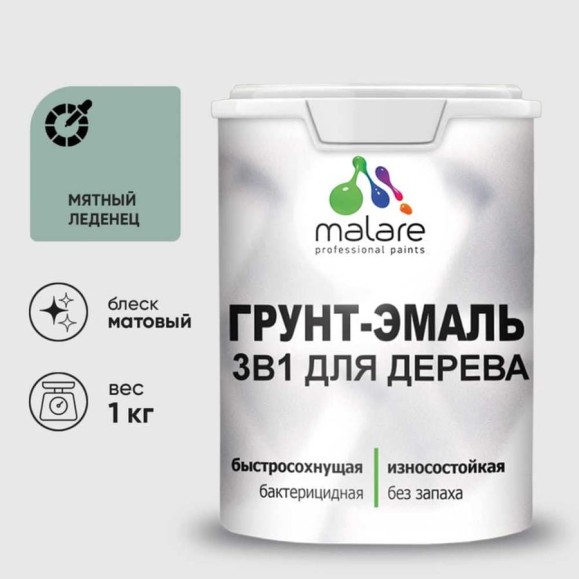 Грунт-Эмаль MALARE 3 в 1 для деревянных поверхностей, акриловая, моющаяся, без запаха, матовая, мятный леденец, 1 кг ГЭДЕРАМЯЛМ0100 Грунт-Эмаль MALARE 3 в 1 для деревянных поверхностей, акриловая, моющаяся, без запаха, матовая, мятный леденец, 1 кг ГЭДЕРАМЯЛМ0100