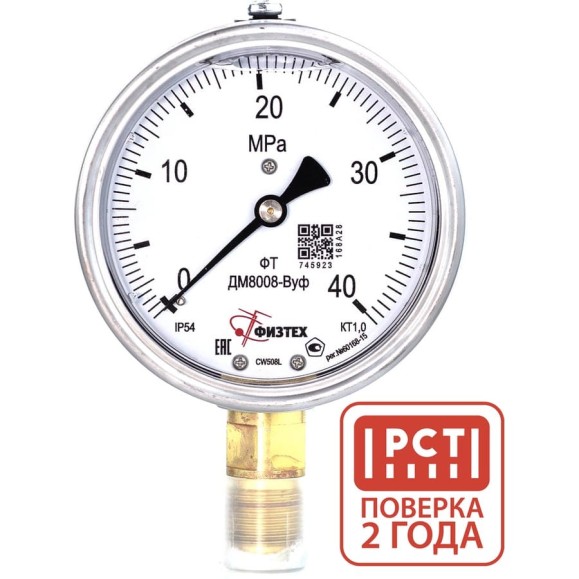Манометр виброустойчивый Физтех ДМ8008-ВУф 0-40 МПа кт.1,0 d.100 IP54 G1/2 РШ, Глицерин 4687205640338