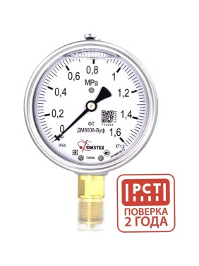 Манометр виброустойчивый Физтех ДМ8008-ВУф 0-1,6 МПа, кт1.0, d100, IP54 G,1/2 РШ, глицерин 4687205640062