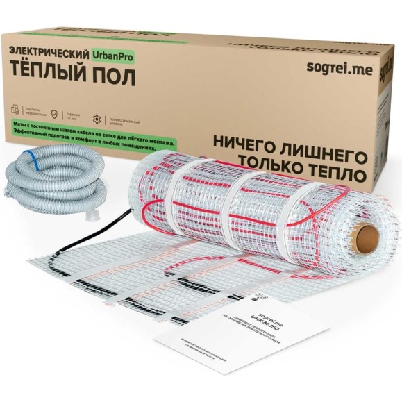 Комплект теплого пола Sogrei.me SOGREIME UrbanPro UHK-M (ГородскойПро УХК-М) 150-0,5-4,5 0К-00002078