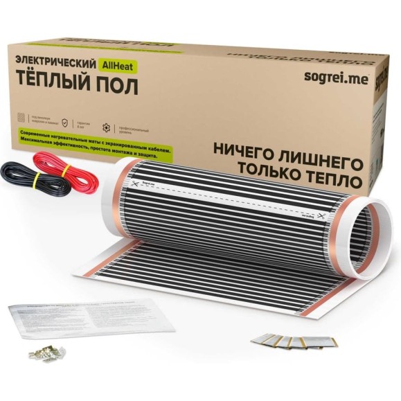 Комплект теплого пола Sogrei.me SOGREIME AllHeat (ВсемТепло) 210-0,5-0,5 0К-00001650