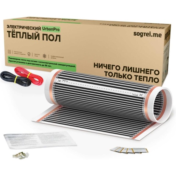 Комплект теплого пола Sogrei.me SOGREIME UrbanPro (ГородскойПро) 210-0,5-10,0 0К-00002098 Комплект теплого пола Sogrei.me SOGREIME UrbanPro (ГородскойПро) 210-0,5-10,0 0К-00002098