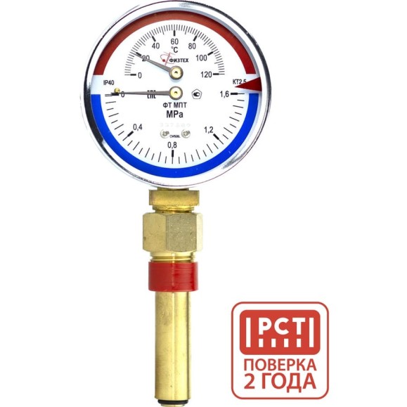 Термоманометр Физтех МПТ 0…120C/0…1,6 МПа кт.2,5 d.80 IP40 G1/2 РШ L46 4687205455437 Термоманометр Физтех МПТ 0…120C/0…1,6 МПа кт.2,5 d.80 IP40 G1/2 РШ L46 4687205455437