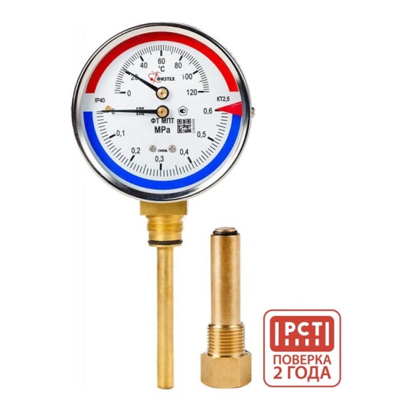 Термоманометр Физтех МПТ 0…120C/0…0,6 МПа кт.2,5 d.80 IP40 G1/2 РШ L64 4687205455468