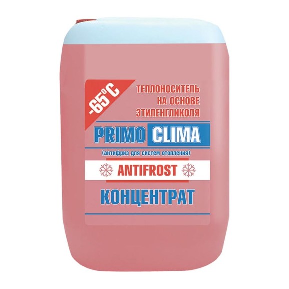 Теплоноситель концентрат Этиленгликоль -65C, 10 кг, Primoclima Antifrost PA-65C 10 PA -65C 10 Теплоноситель концентрат Этиленгликоль -65C, 10 кг, Primoclima Antifrost PA-65C 10 PA -65C 10