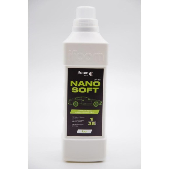 Наношампунь для ручной мойки ifoam «NANO SOFT» 111101