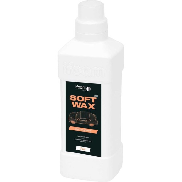 Холодный воск Ifoam «SOFT WAX» 211101