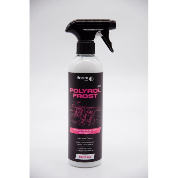 Полироль-очиститель пластика Ifoam «Polyrol frost» bubble gum 222250