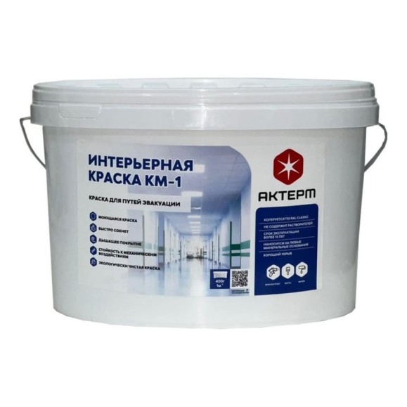 Силикатная негорючая моющаяся краска АКТЕРМ КМ1 База А 2,5 кг 903033507 Силикатная негорючая моющаяся краска АКТЕРМ КМ1 База А 2,5 кг 903033507