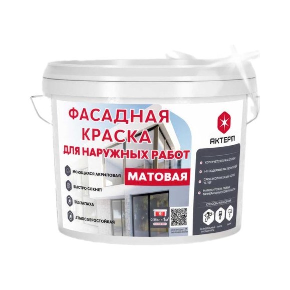 фасадная акриловая краска АКТЕРМ 2,5 кг 905052080 фасадная акриловая краска АКТЕРМ 2,5 кг 905052080