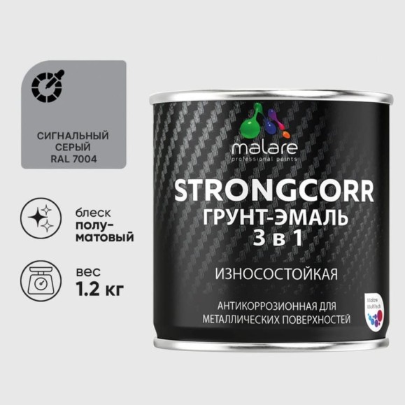 Грунт-эмаль 3 в 1 по ржавчине MALARE StrongCorr, алкидно-уретановая, полуматовая, сигнальный серый, 1,2 кг 2038119902814 ГЭСТР7004ПМ0120 ГЭСТР7004М0125 Грунт-эмаль 3 в 1 по ржавчине MALARE StrongCorr, алкидно-уретановая, полуматовая, сигнальный серый, 1,2 кг 2038119902814 ГЭСТР7004ПМ0120 ГЭСТР7004М0125