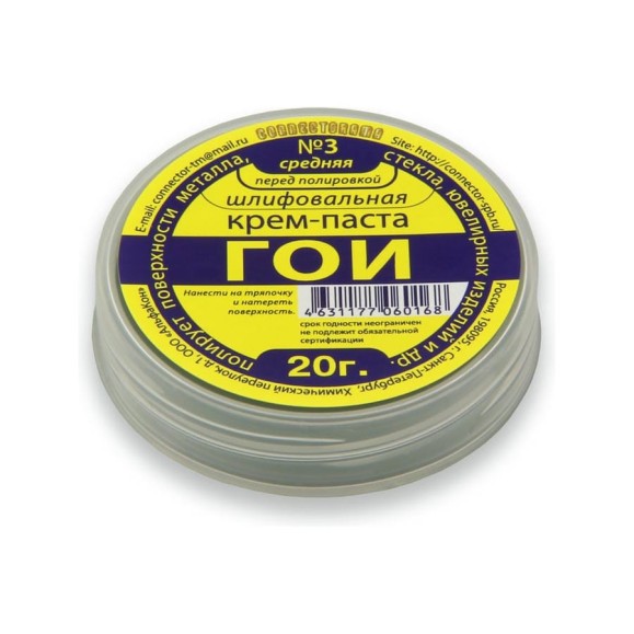 Паста ГОИ, Крем полировальный Connector №3 Набор 5 шт (20 гр.) KPGOI-3-20 Паста ГОИ, Крем полировальный Connector №3 Набор 5 шт (20 гр.) KPGOI-3-20