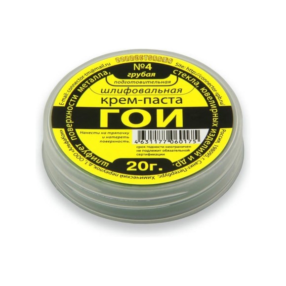 Паста ГОИ Connector Крем полировальный № 4 Набор 5 шт (20 гр.) KPGOI-4-20 Паста ГОИ Connector Крем полировальный № 4 Набор 5 шт (20 гр.) KPGOI-4-20