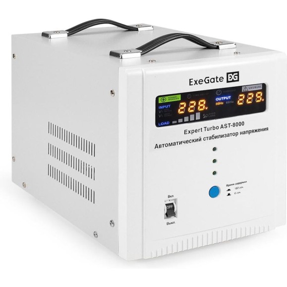 Стабилизатор напряжения ExeGate Expert Turbo AST-8000 8000ВА, вход 80-260В, цветной дисплей, выход 220В±8 , КПД 98 , 5 уровней защиты, задержка, усиленный 291734 Стабилизатор напряжения ExeGate Expert Turbo AST-8000 8000ВА, вход 80-260В, цветной дисплей, выход 220В±8 , КПД 98 , 5 уровней защиты, задержка, усиленный 291734