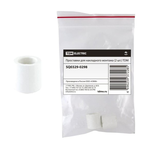 Проставки для накладного монтажа TDM ELECTRIC 2 шти SQ0329-0298