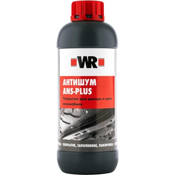 Антишум WURTH черный (антикор) 1000мл 1892072001092 1