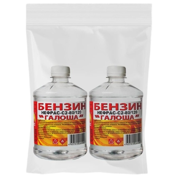 Бензин Галоша Нефрас Вершина С2-80/120 0,5 л 2шт (набор) ВИ4607019161102