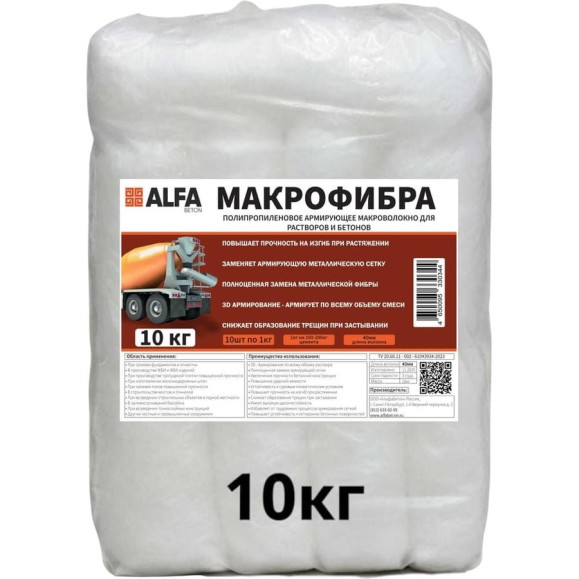 Макрофибра полипропиленовая армирующая AlfaBet 40 мм 10 кг 30344 Макрофибра полипропиленовая армирующая AlfaBet 40 мм 10 кг 30344