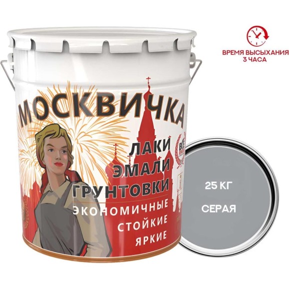 Грунтовка ГФ-021 Москвичка серая быстросохнущая 25 кг 4620105770286 Грунтовка ГФ-021 Москвичка серая быстросохнущая 25 кг 4620105770286