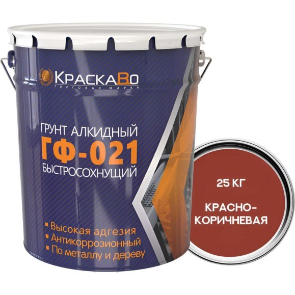 Грунтовка Москвичка КраскаВо ГФ-021 КРАСНО-КОРИЧНЕВАЯ СТАНДАРТ 25кг. 4620105771887 Грунтовка Москвичка КраскаВо ГФ-021 КРАСНО-КОРИЧНЕВАЯ СТАНДАРТ 25кг. 4620105771887