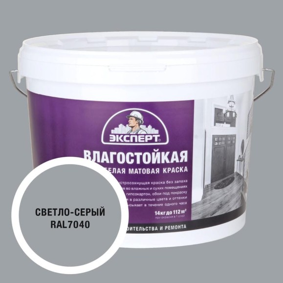 Краска Эксперт влагостойкая светло-графитовая 14кг 34819 Краска Эксперт влагостойкая светло-графитовая 14кг 34819