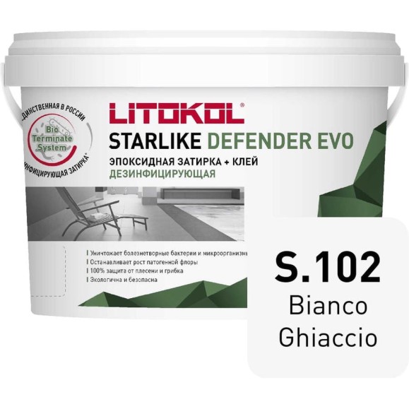 Эпоксидный состав для укладки и затирки мозаики и керамики LITOKOL STARLIKE Defender EVO S.102 BIANCO GHIACCIO 485540004