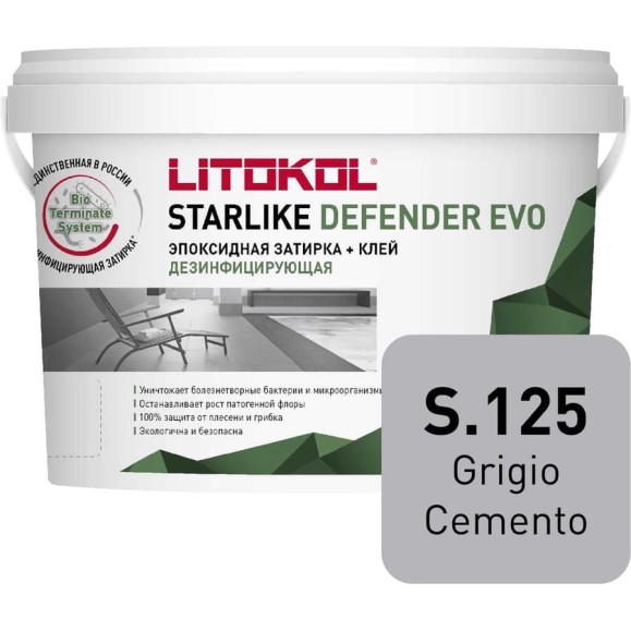 Затирочная смесь LITOKOL STARLIKE Defender EVO S.125 GRIGIO CEMENTO 2,0kg bucket 485590003