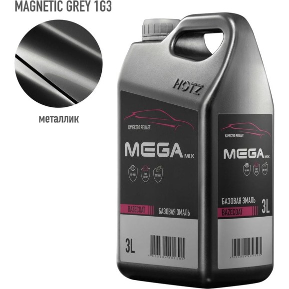 Базовая эмаль Toyota Magnetic Grey 1G3 металлик, 3 литра Megamix Краска автомобильная, базисная под лак 4673755225811 Базовая эмаль Toyota Magnetic Grey 1G3 металлик, 3 литра Megamix Краска автомобильная, базисная под лак 4673755225811