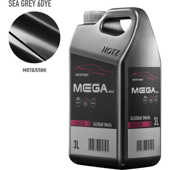 Базовая эмаль Ford Sea Grey 6DYE металлик, 3 литра Megamix Краска автомобильная, базисная под лак 4673755225262 Базовая эмаль Ford Sea Grey 6DYE металлик, 3 литра Megamix Краска автомобильная, базисная под лак 4673755225262