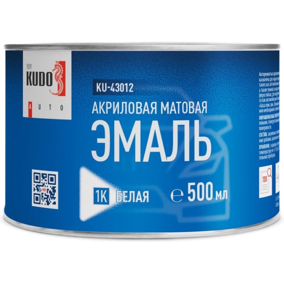 Эмаль акриловая автомобильная ремонтная KUDO матовая белая 1К 500 мл KU-43012 Эмаль акриловая автомобильная ремонтная KUDO матовая белая 1К 500 мл KU-43012