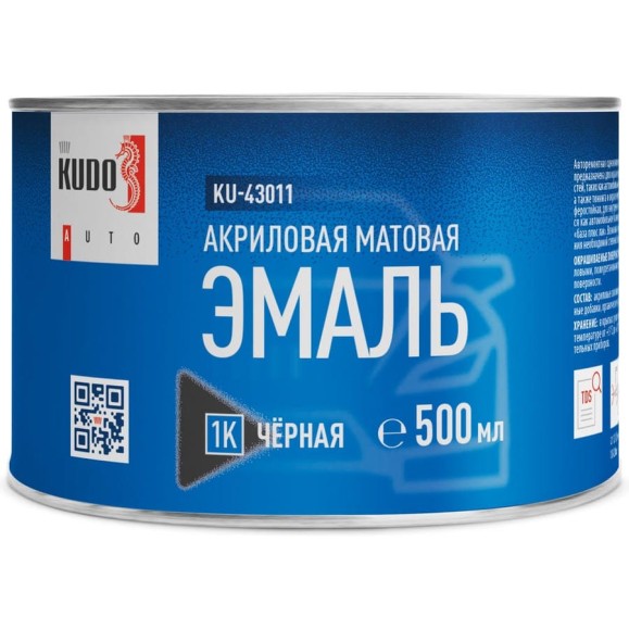 Эмаль акриловая автомобильная ремонтная KUDO матовая чёрная 1К 500 мл KU-43011 Эмаль акриловая автомобильная ремонтная KUDO матовая чёрная 1К 500 мл KU-43011