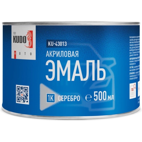 Эмаль акриловая автомобильная ремонтная KUDO серебро 1К 500 мл KU-43013 Эмаль акриловая автомобильная ремонтная KUDO серебро 1К 500 мл KU-43013