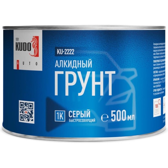 Алкидный грунт KUDO 500 мл KU-2222