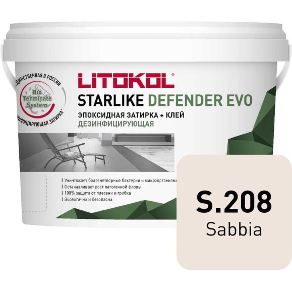 Эпоксидный состав LITOKOL STARLIKE Defender EVO S.208 SABBIA 2 кг 485660003 Эпоксидный состав LITOKOL STARLIKE Defender EVO S.208 SABBIA 2 кг 485660003