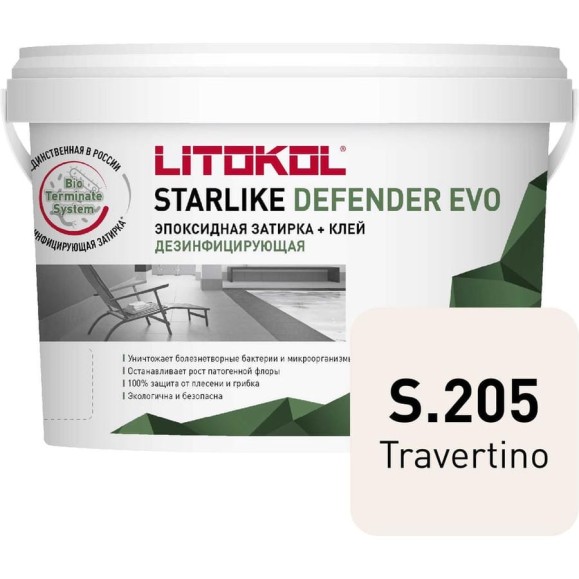Эпоксидный состав LITOKOL STARLIKE Defender EVO S.205 TRAVERTINO для укладки и затирки мозаики и керамическ. 485650003 Эпоксидный состав LITOKOL STARLIKE Defender EVO S.205 TRAVERTINO для укладки и затирки мозаики и керамическ. 485650003
