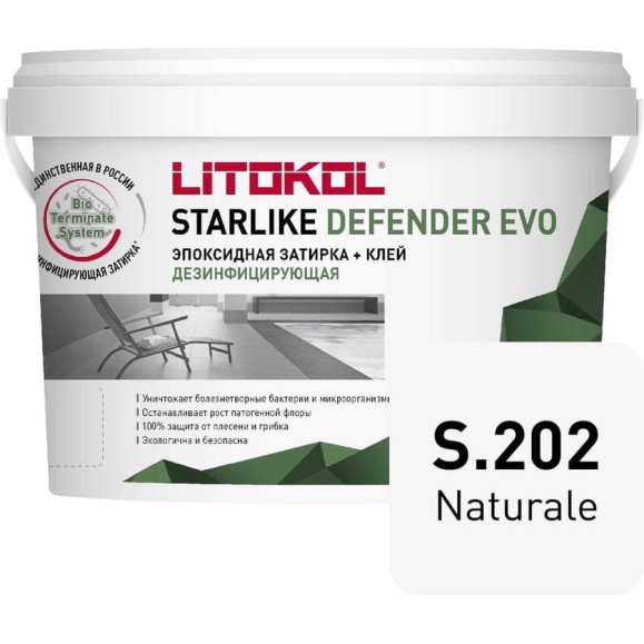 Эпоксидный состав LITOKOL STARLIKE Defender EVO S.202 NATURALE для укладки и затирки мозаики и керамической 485640003 Эпоксидный состав LITOKOL STARLIKE Defender EVO S.202 NATURALE для укладки и затирки мозаики и керамической 485640003