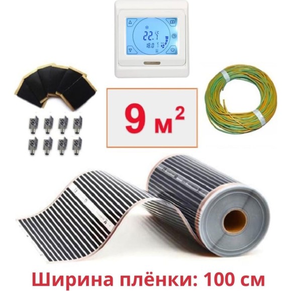 Пленочный теплый пол ТеплоСофт электрический инфракрасный ширина 100см 9м.кв. с сенсорным терморегулятором. Инфракрасная пленка 9м2 плёнка100 9метров/сенс