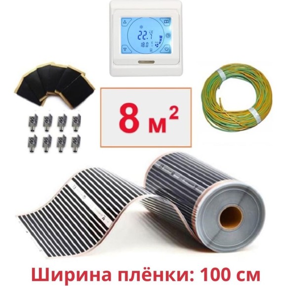 Пленочный теплый пол ТеплоСофт электрический инфракрасный ширина 100см 8м.кв. с сенсорным терморегулятором. Инфракрасная пленка 8м2 плёнка100 8метров/сенс