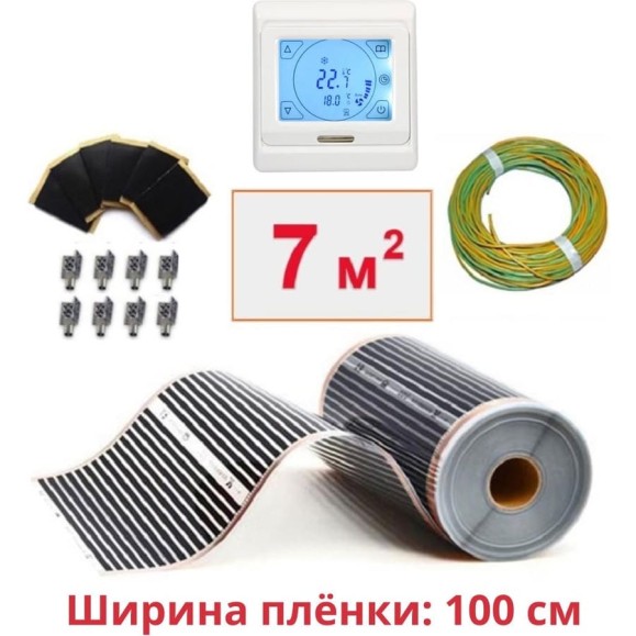 Пленочный теплый пол ТеплоСофт электрический инфракрасный ширина 100см 7м.кв. с сенсорным терморегулятором. Инфракрасная пленка 7м2 плёнка100 7метров/сенс