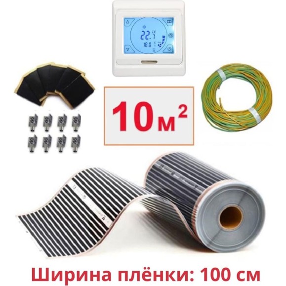 Пленочный теплый пол ТеплоСофт электрический инфракрасный ширина 100см 10м.кв. с сенсорным терморегулятором. Инфракрасная пленка 10м2 плёнка100 10метров/сенс